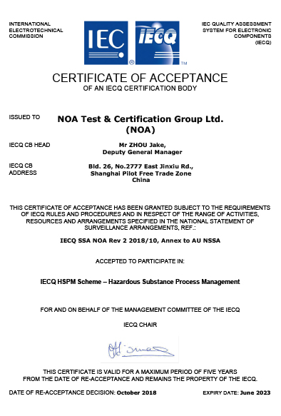 IECQ Accreditation Qualification