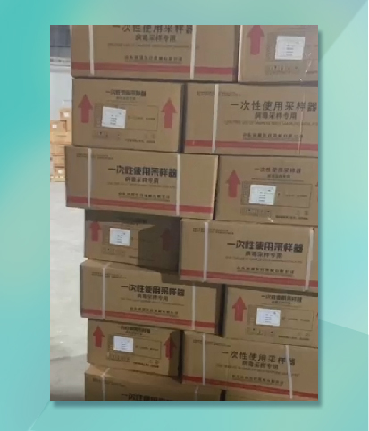 Donation of epidemic prevention materials to Shanghai Minhang District Health Committee to fight the epidemic