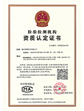 China Inspection Body and Laboratory Mandatory Approval (CMA)