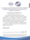 Accreditation of  Laboratory Certificate CNAS (17025)
