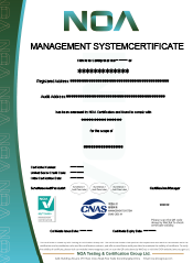 Management System CNAS-EN