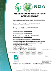 Green Building Products One Star-EN
