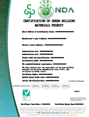 Three Stars for Green Building Products-EN