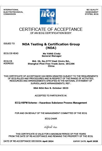 IECQ Accreditation Qualification