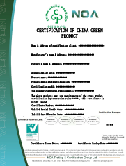 Green Product Certification-EN
