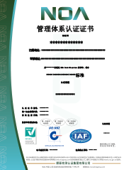 管理体系澳新-CN