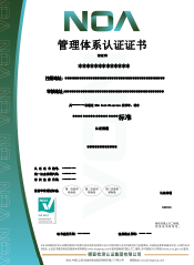 管理体系-CN