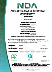 中国绿色产品-EN