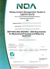 测量管理体系-EN