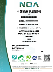 CFCC PEFC-CN